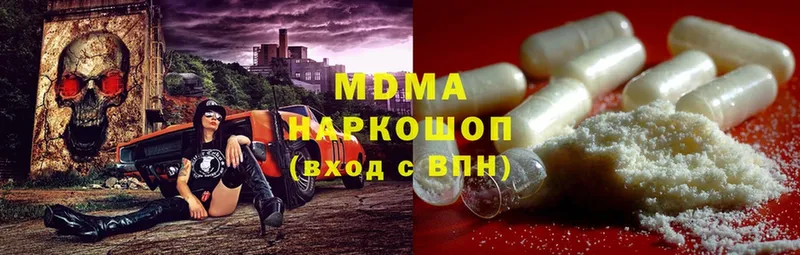 даркнет как зайти  Владимир  МДМА VHQ 